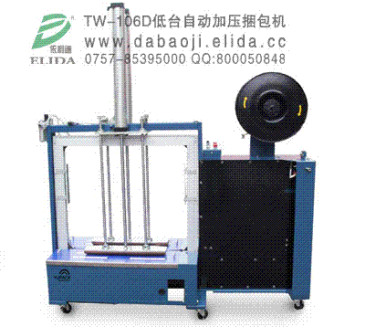 泉州家紡全自動加壓捆扎機/膨松物品加壓自動捆包機選購。