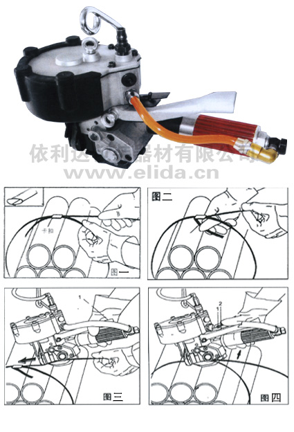 選購泉州依利達(dá)氣動(dòng)鋼帶打包機(jī)收緊力強(qiáng)打包速度快