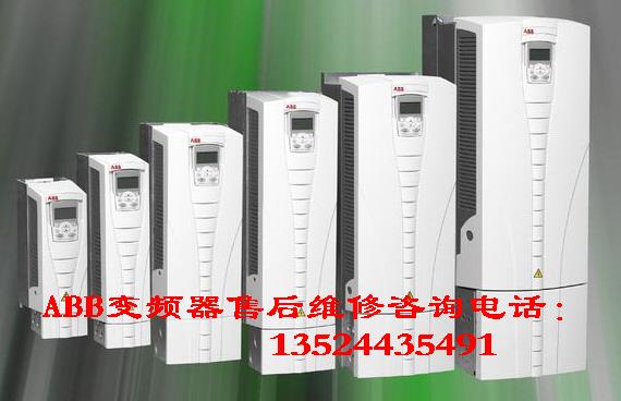 ABB DCS400直流調(diào)速器維修*指定維修中心