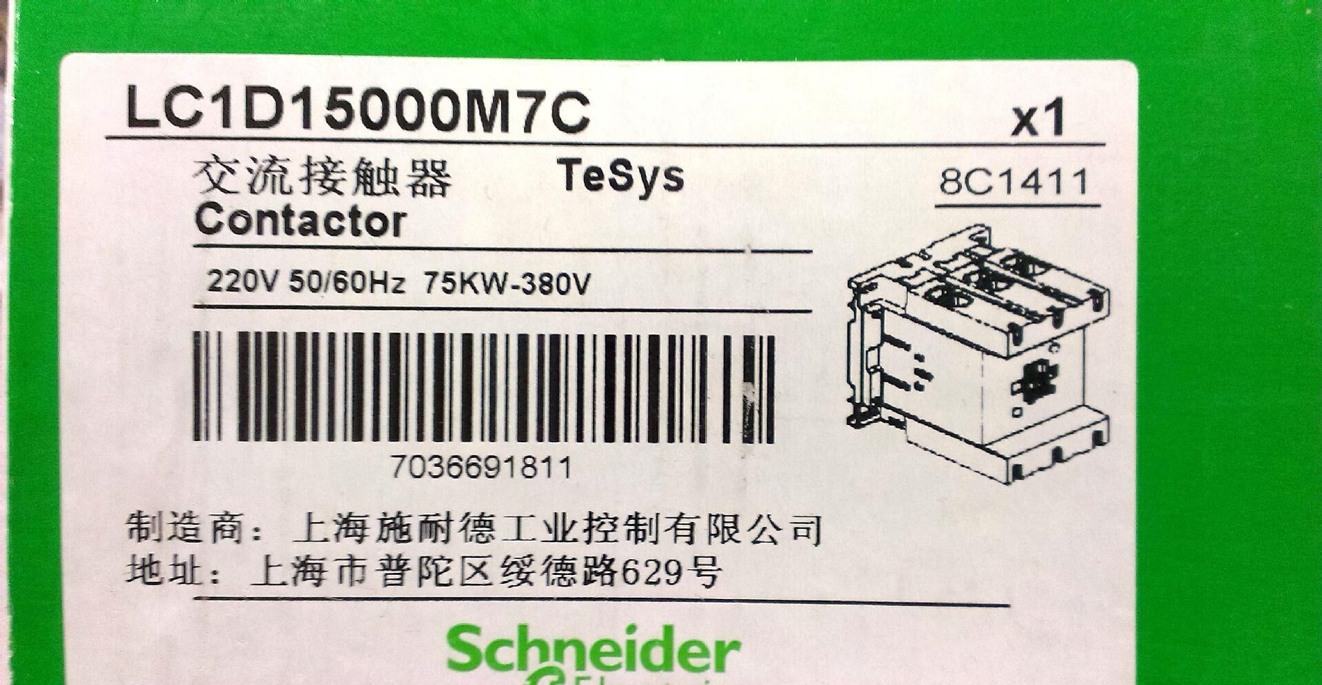 LC1-D15000M7C 庫存清倉低價出售