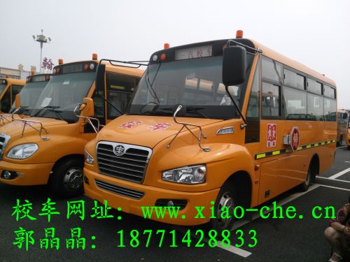 中通牌校車(chē)石門(mén)縣怎么賣(mài)