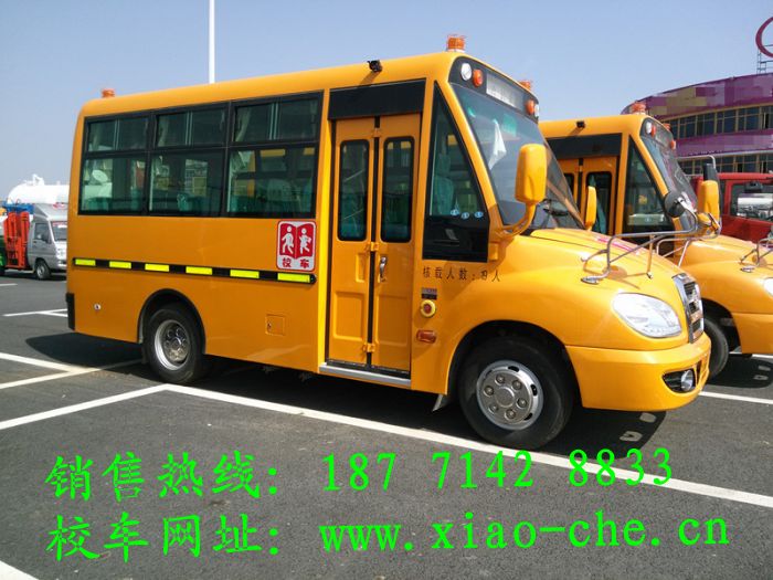 校車配件新田縣價(jià)格