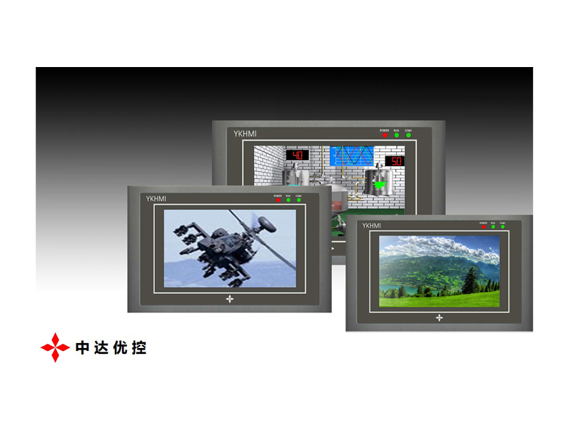 優(yōu)控人機(jī)界面S-500B高清屏（支持MODBUS通信）】價(jià)格優(yōu)惠