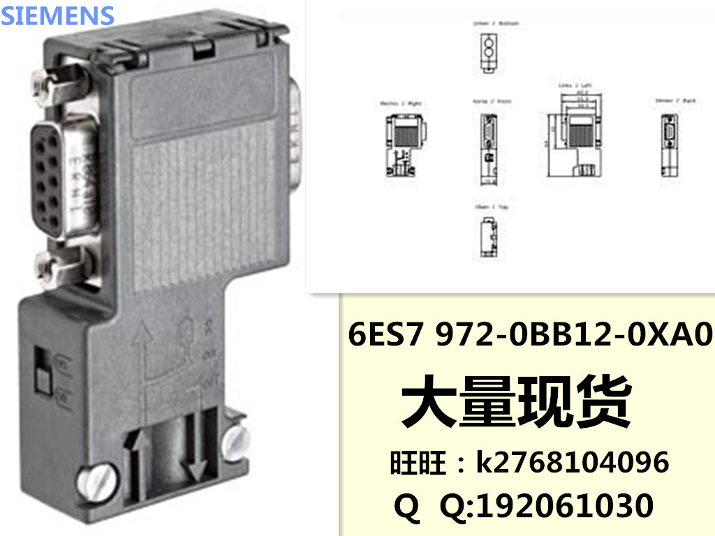 西門(mén)子PROFIBUS通訊電纜經(jīng)銷(xiāo)商