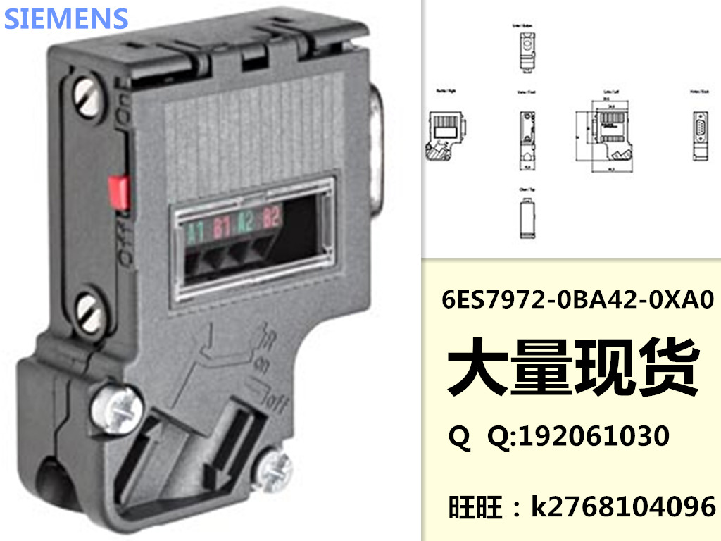 西門子972-0BA52-0XA0渠道商