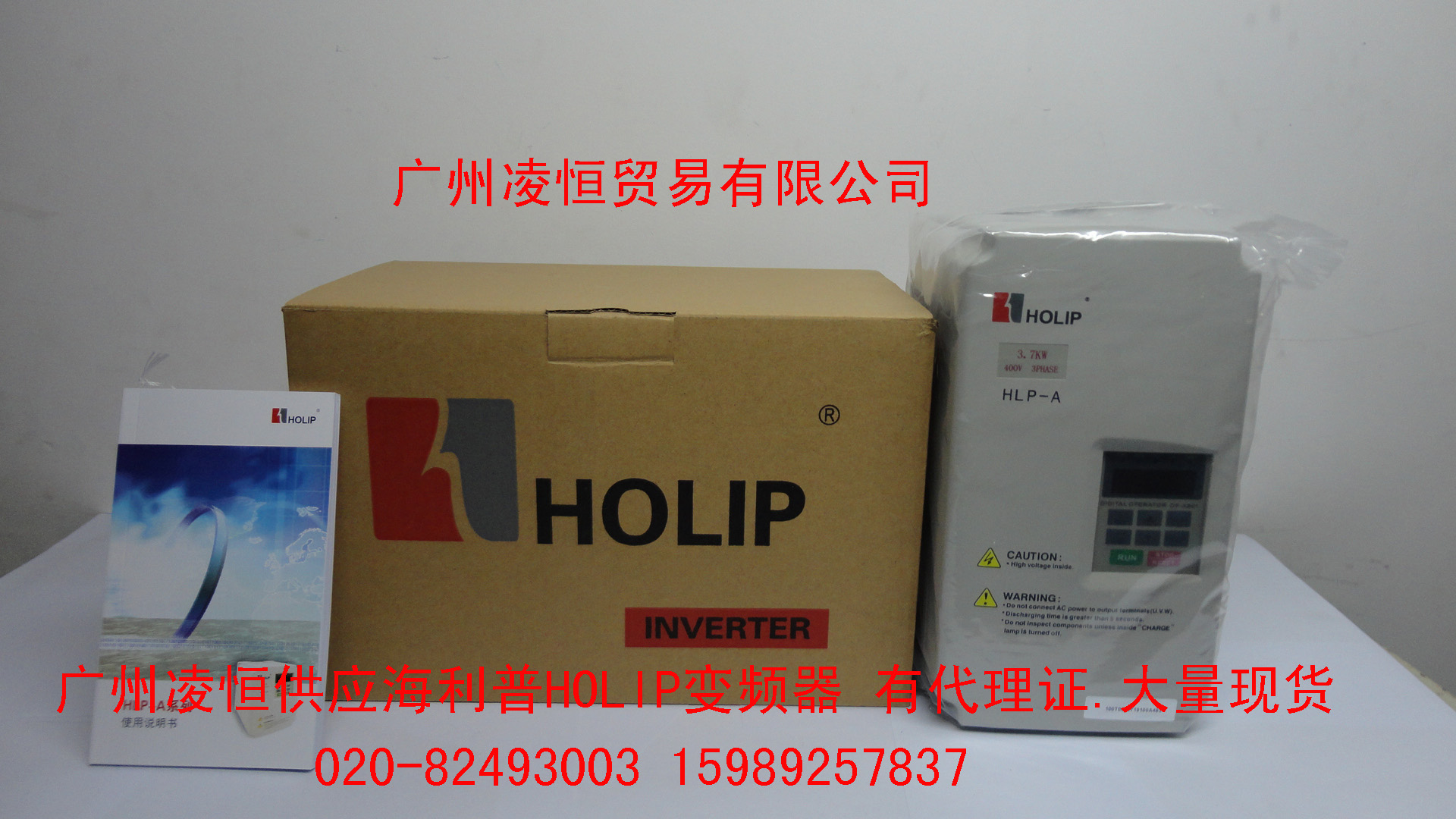 HLPA03D743B海利普變頻器HPL-A系列 現(xiàn)貨供應