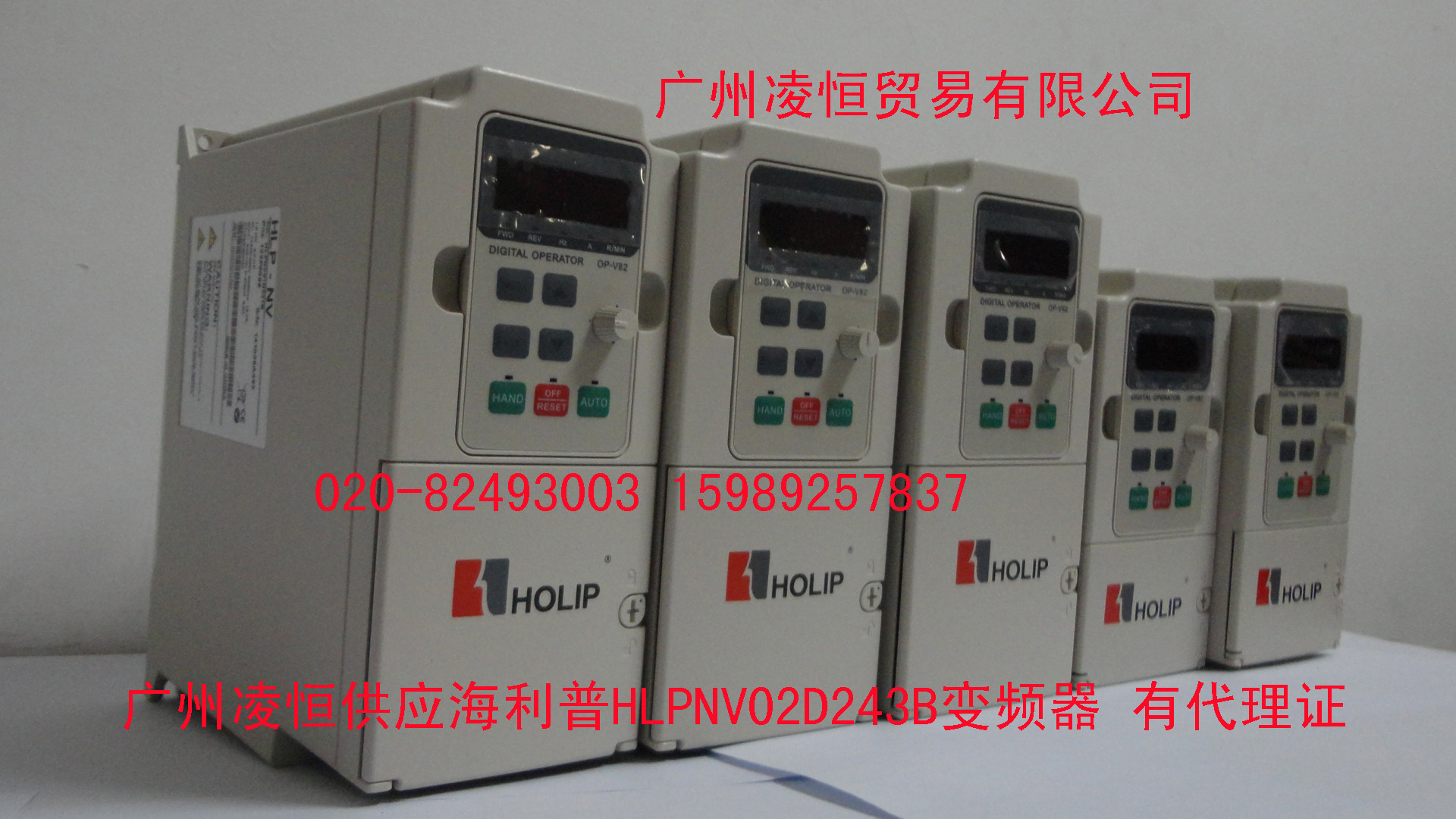 海利普變頻器HLPNV04D043B，三相380V，4KW