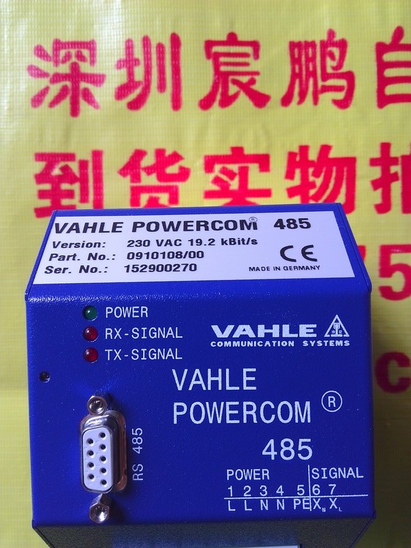 VAHLE	端蓋	0235141/00   EK-MSES