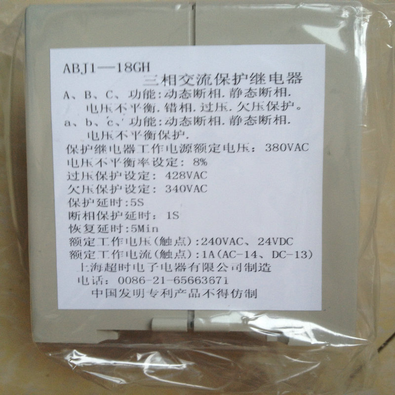 ABJ1-10W