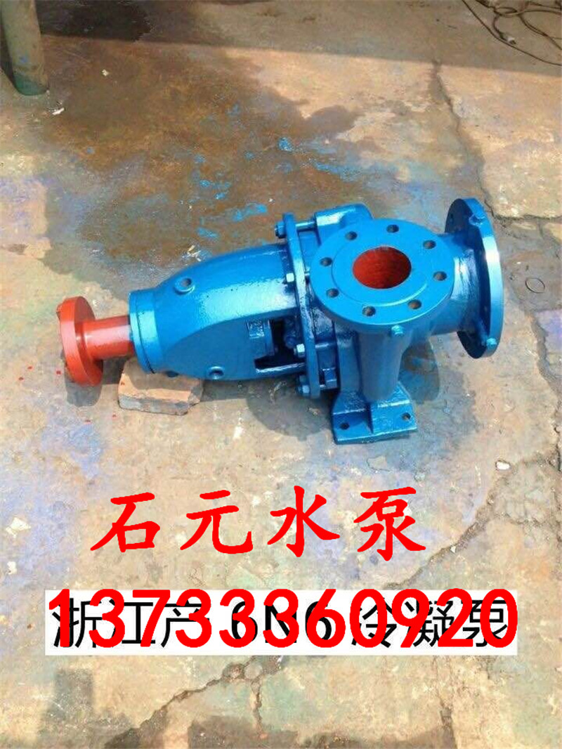 2.5n3X2電廠冷凝泵_2.5n3X2故障分析和解決方法