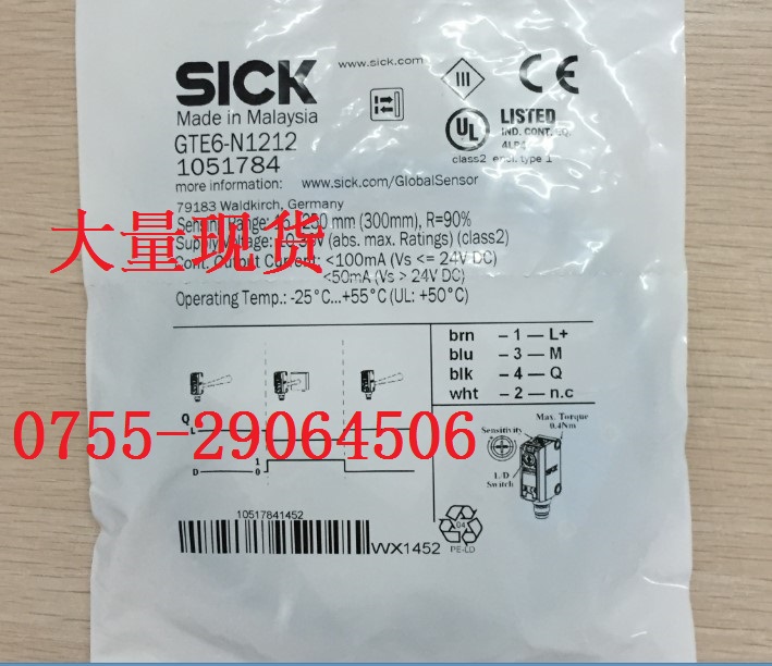 GTE6-N1211 GTE6-N1212德國西克SICK光電開關