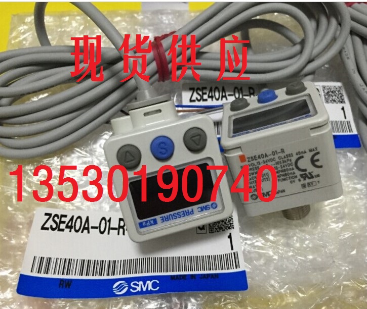 SMC緩沖器RB0805 SMC壓力表ISE40A-01-R