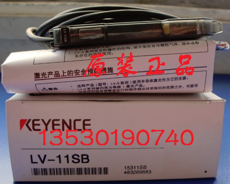 日本KEYENCE基恩士LV-11SB放大器