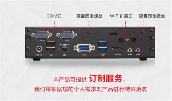 研源工控直銷低功耗工控機(jī)廠家