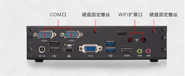 定制研源工控低功耗工控機(jī)