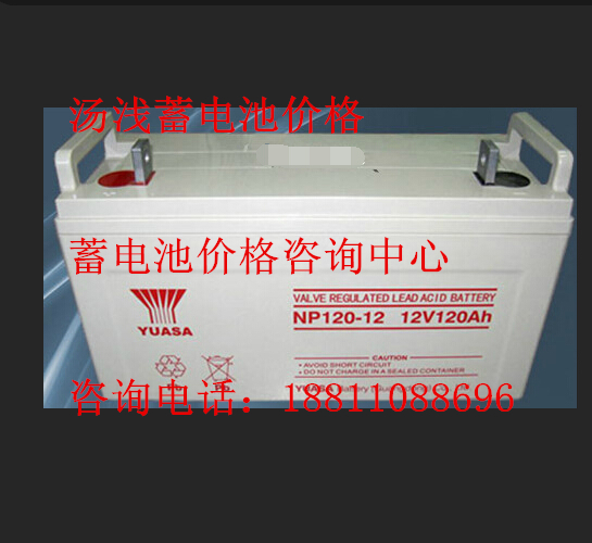 貴州鳳凰電池KB22000價(jià)格菲尼克斯蓄電池2V200AH報(bào)價(jià)貴州鳳凰蓄電池報(bào)價(jià)