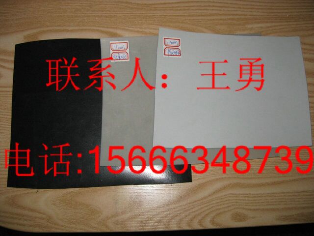 日照達到尾壩礦防滲要求1.5防水板商家--專業(yè)生產(chǎn)兩布一膜土工布