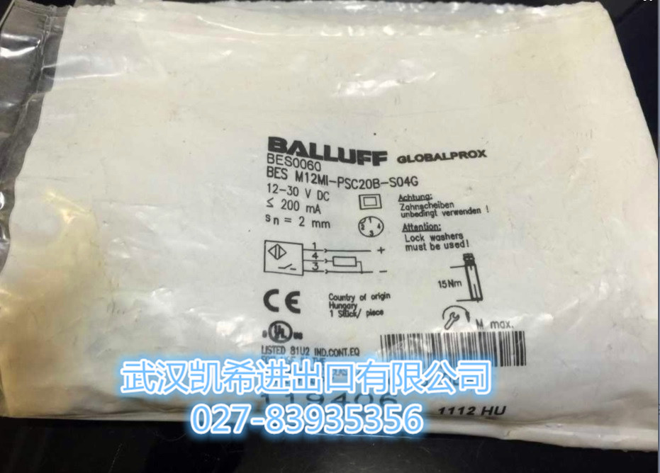 巴魯夫balluff現(xiàn)貨BES M12MI-PSC20B-S04G