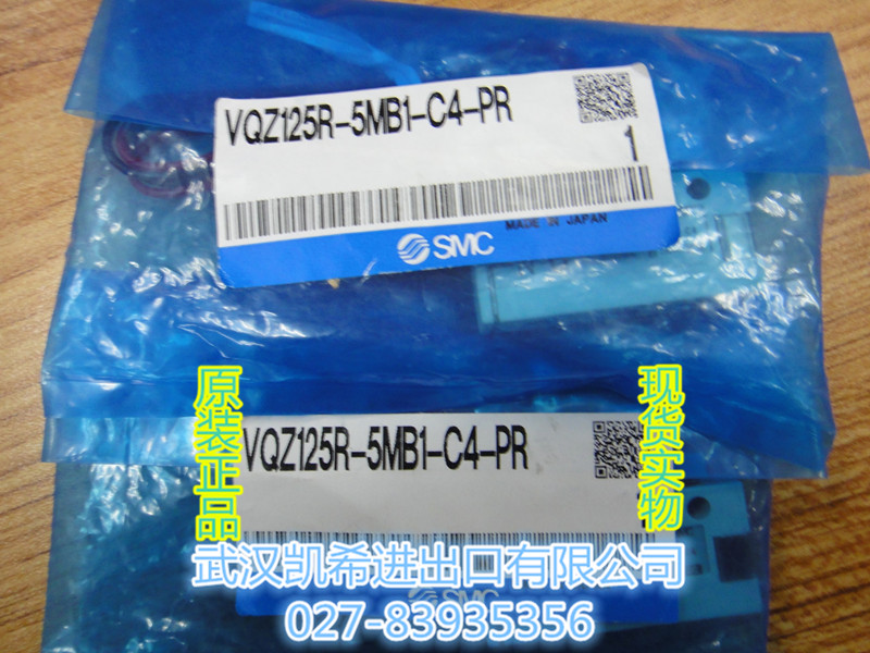 SMC電磁閥VQZ125R-5MB1-C4-PR原裝現(xiàn)貨