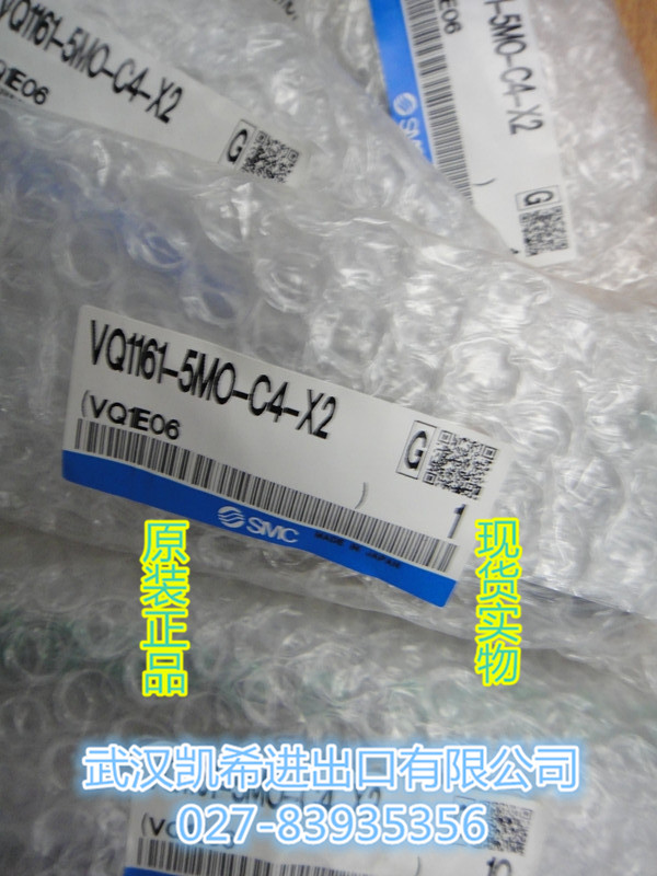 SMC電磁閥VQ1161-5MO-C4-X2原裝現(xiàn)貨庫(kù)存