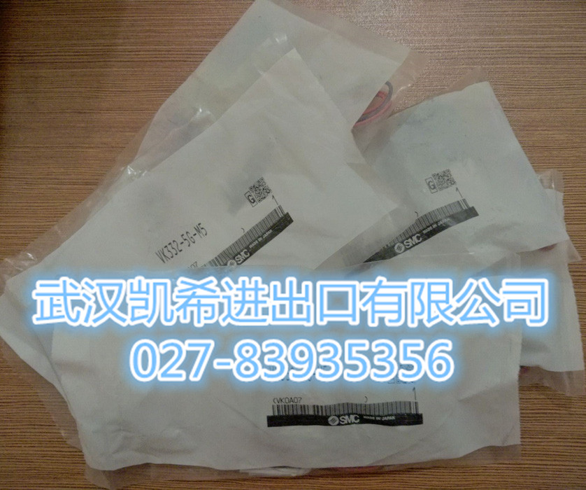 SMC電磁閥原裝正品現(xiàn)貨庫存VK332-5G-M5