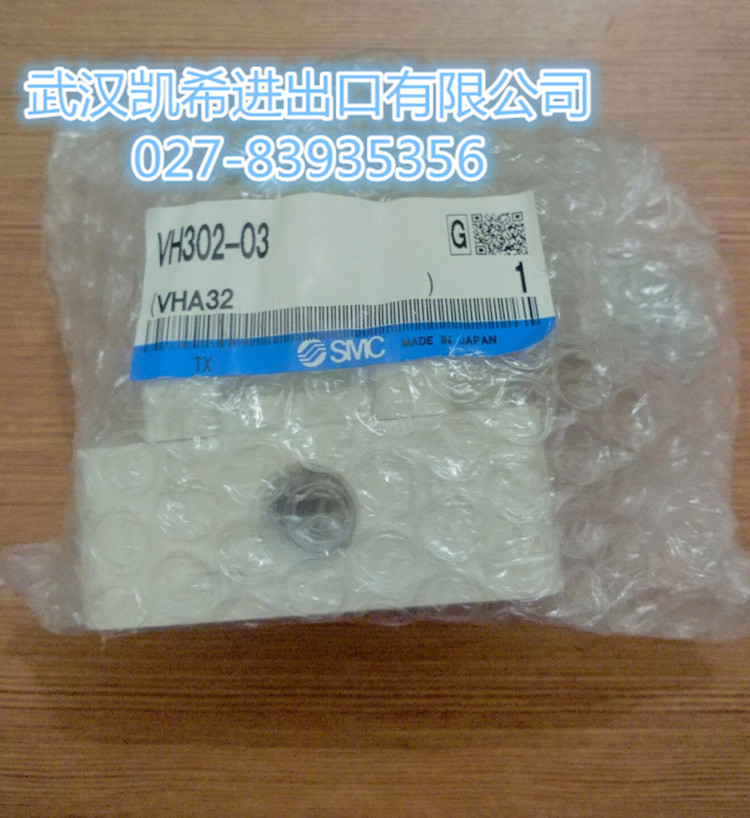 SMC手動閥全新VH302-03原裝正品現(xiàn)貨