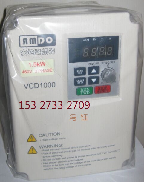 AMDO安達(dá)變頻器,VCD1000-1.5KW安達(dá)變頻器珠海經(jīng)銷商