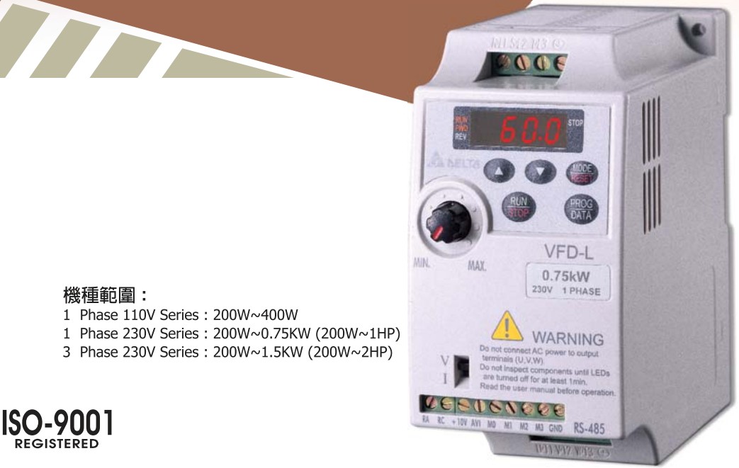 臺達變頻器 CP2000 VFD450CP43A-21 臺達 DE