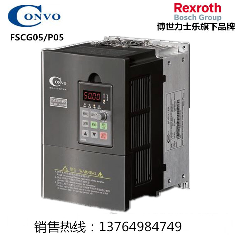 CONVO INVERTER變頻器CVF-G5/G2/P2/P3