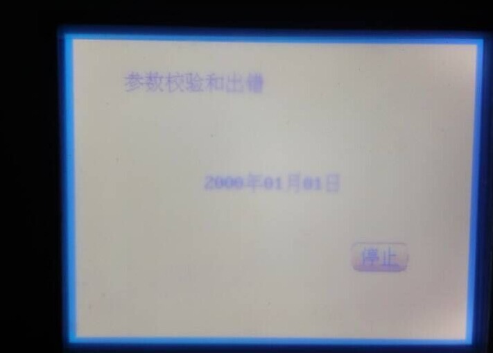 銅川DM23C控制器廠家維修