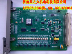 8路數(shù)字信號輸出卡XP362(B)浙大中控實惠帶回家！