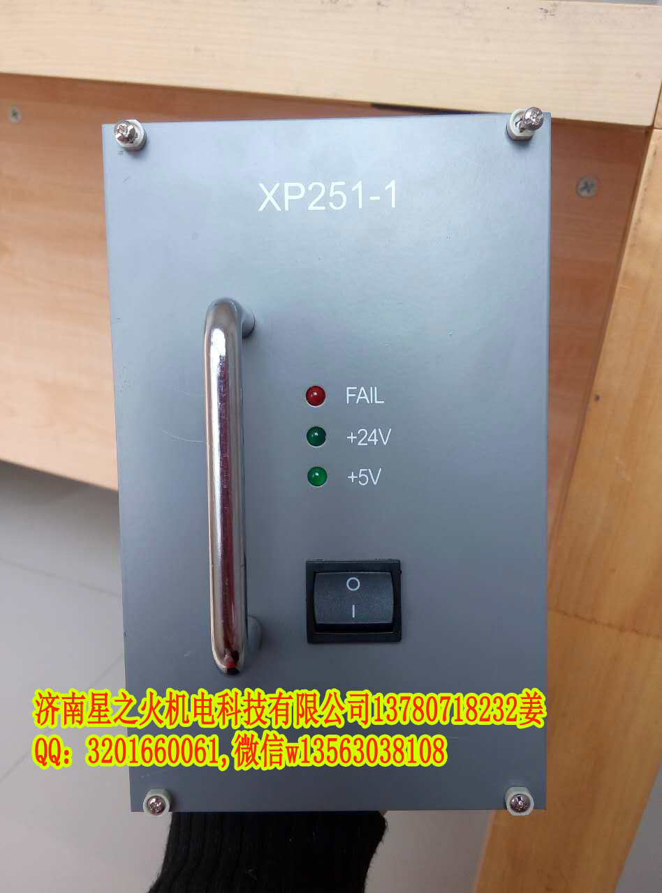 優(yōu)質(zhì)電源【浙大中控XP251-1】(24V，5A）DCS項(xiàng)目總包必