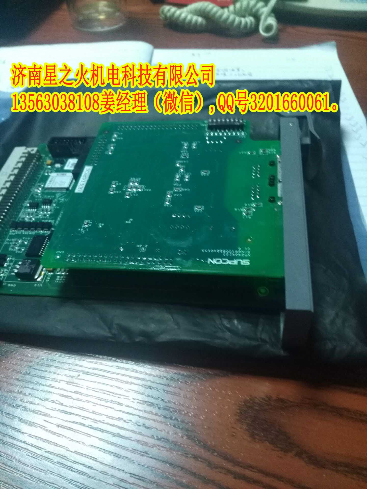 驚呆！浙大中控XP243X主控制卡以舊換新！新版本免費(fèi)試用！