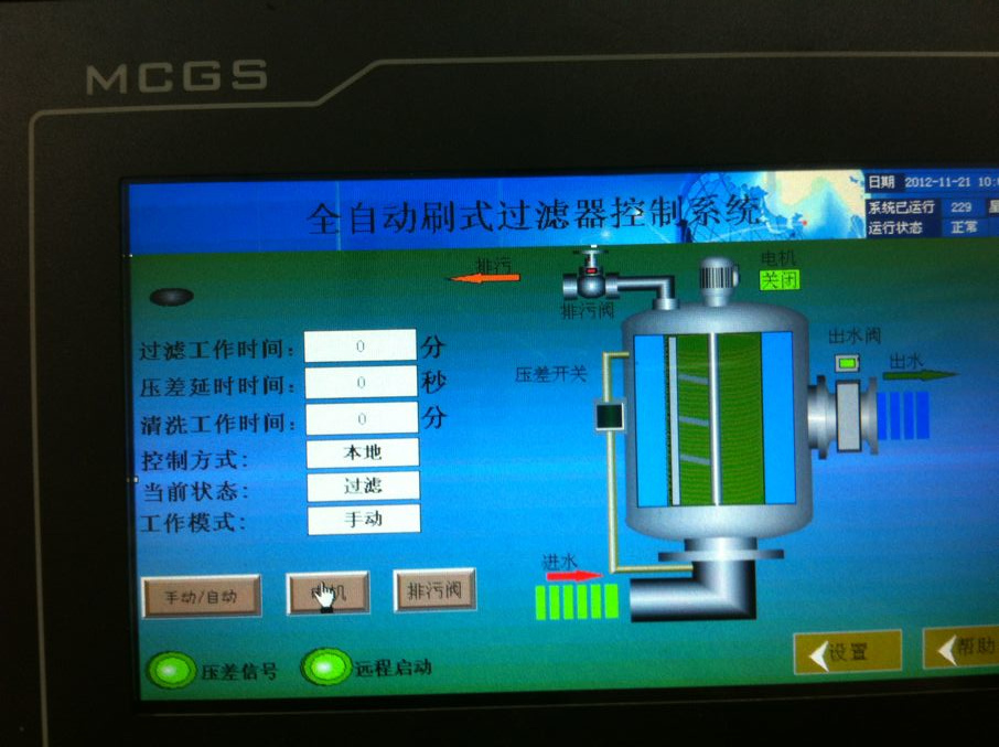 不銹鋼過濾器控制箱，自清洗過濾器控制箱 刷式、多芯式 反沖洗式 淺