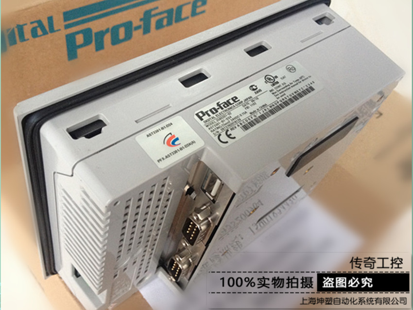 PFXGP4203TAD GP-4203T普洛菲斯人機界面原裝正品