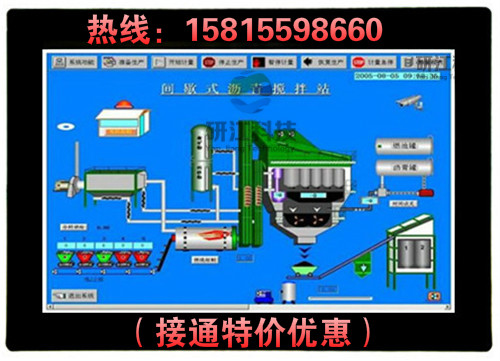 12.1寸超薄型工業(yè)平板電腦一體機