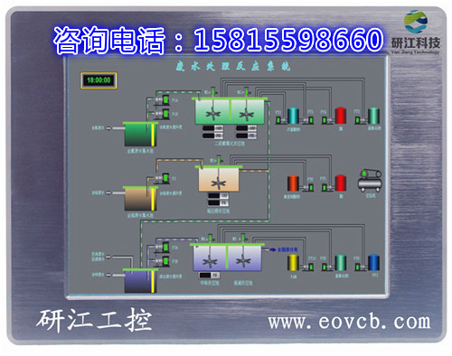 10.4寸觸摸屏一體機I3無風(fēng)扇工業(yè)平板電腦