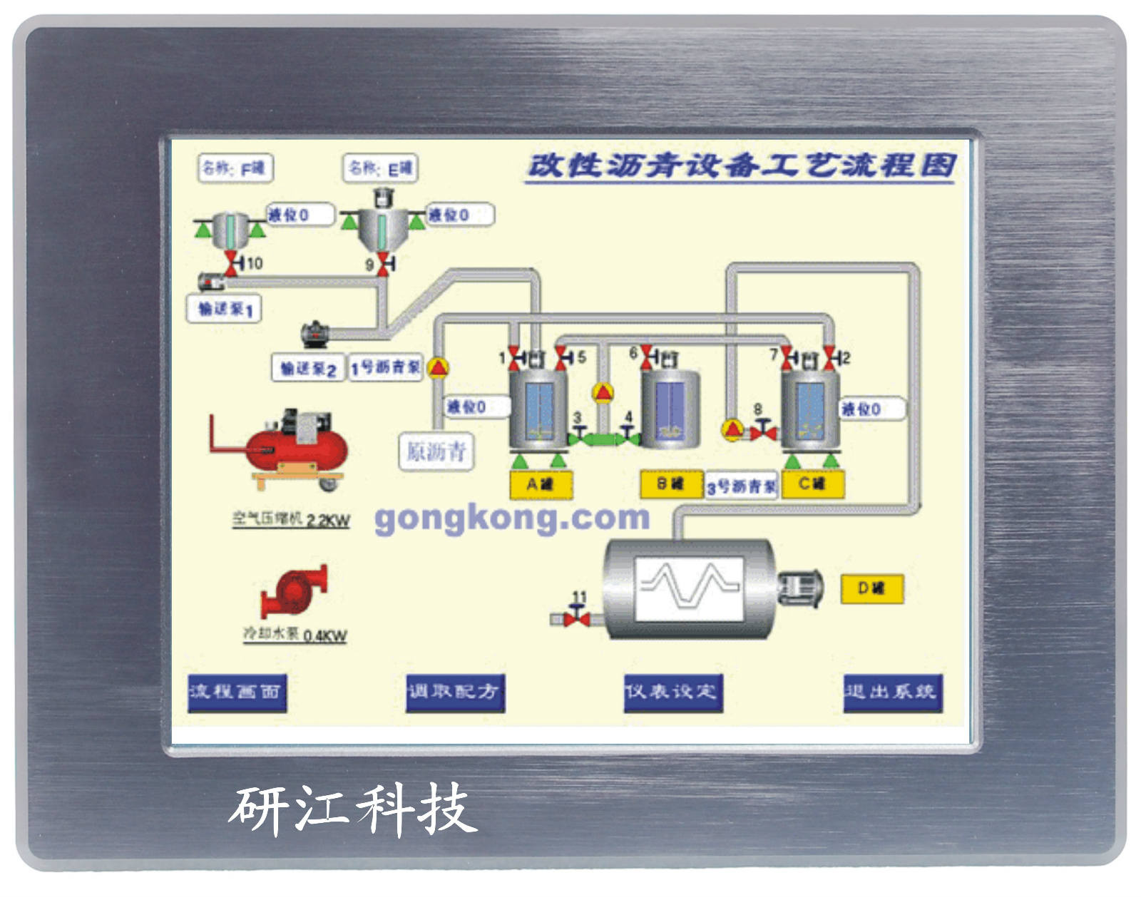 10.4寸無風扇i5工業(yè)平板電腦廠家首選研江科技