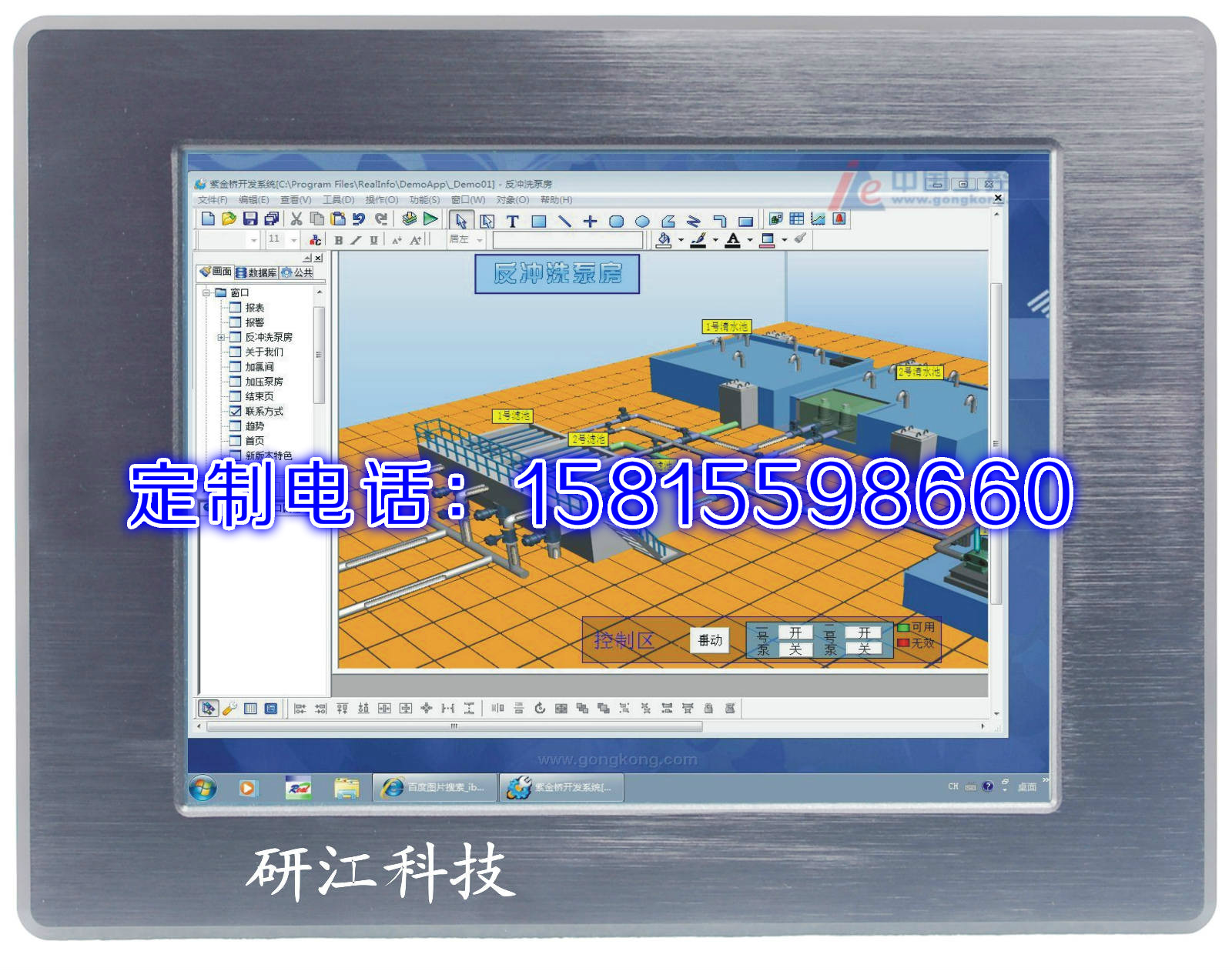 windows7嵌入式10.4寸安卓工業(yè)平板電腦車載觸摸屏一體機(jī)