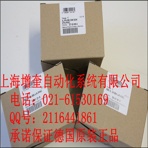 IL PN BK DI8 DO4 2TX-PAC-2703994