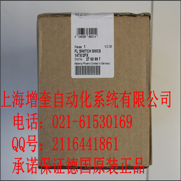 FL SWITCH SMCS 14TX/2FX-2700997