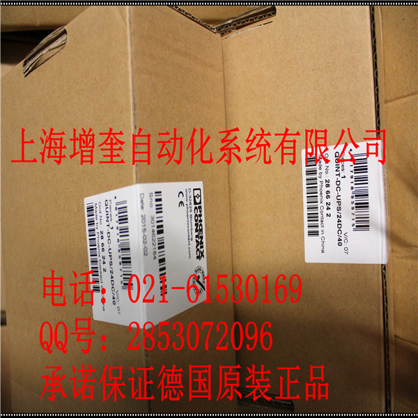 QUINT-DC-UPS/24DC/40-2866242 菲尼克斯