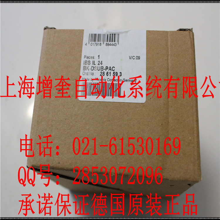 IBS IL 24 BK-DSUB-PAC-2861593菲尼克斯