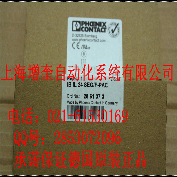 IB IL 24 DI 2-NPN-PAC-2861483菲尼克斯