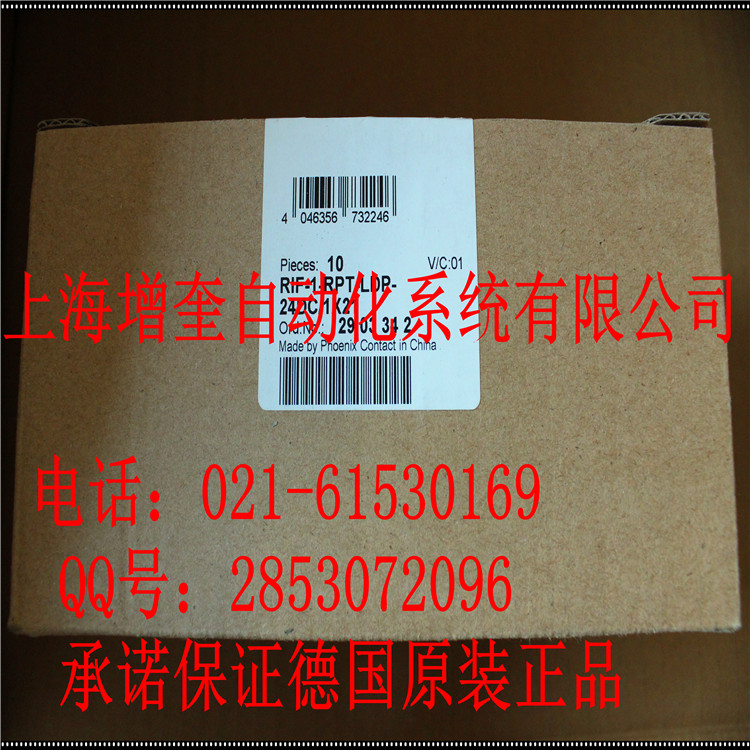 RIF-1-RPT-LDP-24DC/1X21-2903342