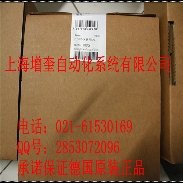 FL SWITCH SF 7TX/FX-2832726以太網(wǎng)交換機