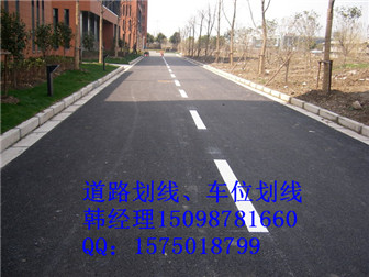 商河縣標(biāo)線帶供應(yīng)道路劃線施工