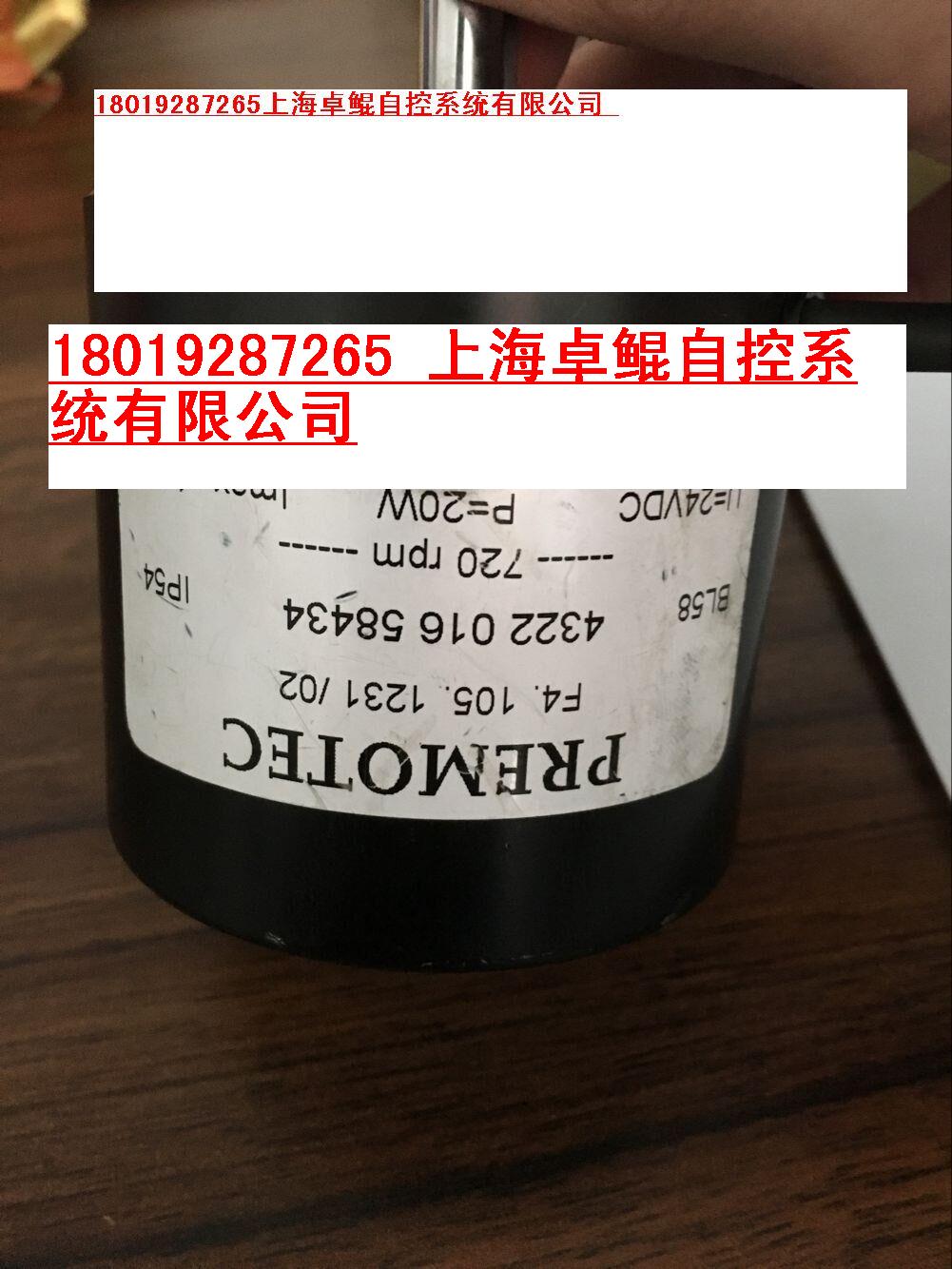 北美糾偏主板探測(cè)器規(guī)格：H6164-3118-34