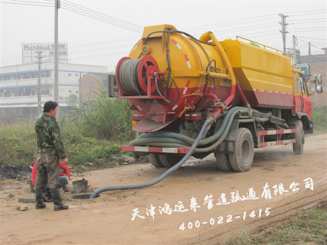 大港港西街專業(yè)抽淤泥、鴻運來罐車抽泥漿