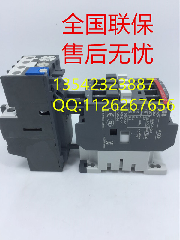 ＡＢＢ[DPT63-CB010 C6 2P] 雙電源開關(guān)轉(zhuǎn)換